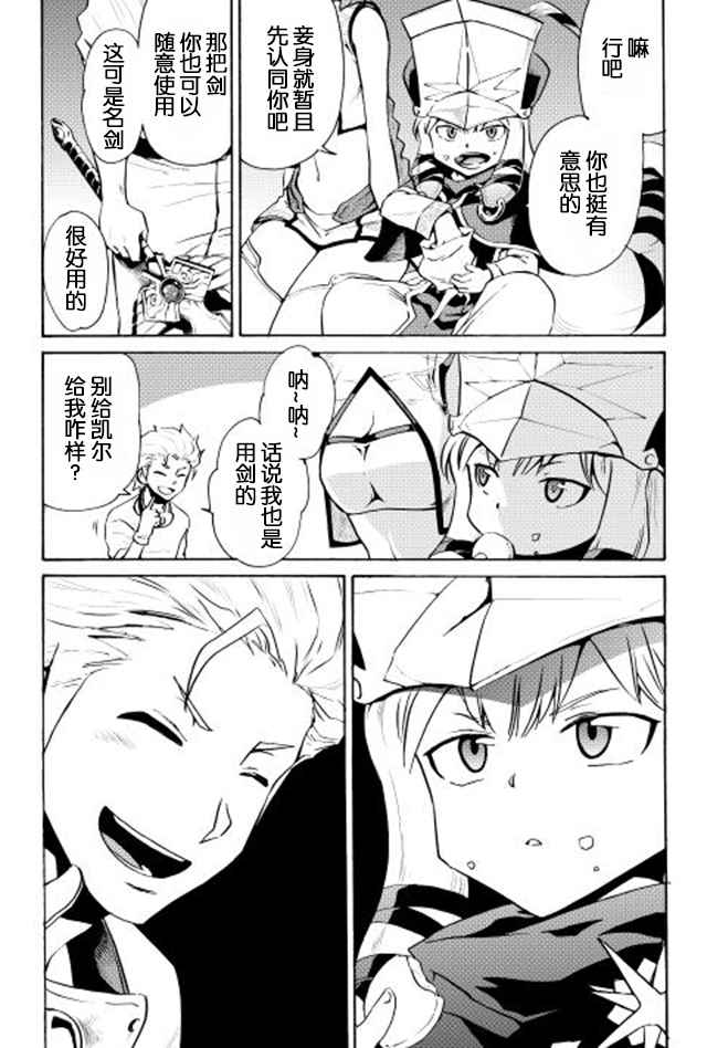 第6话9