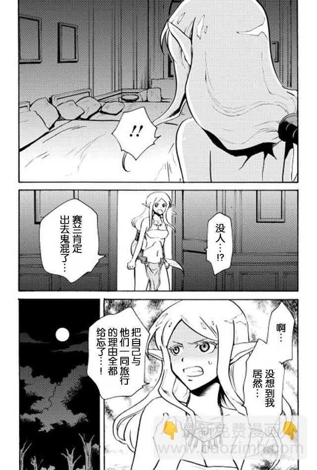 第7话9