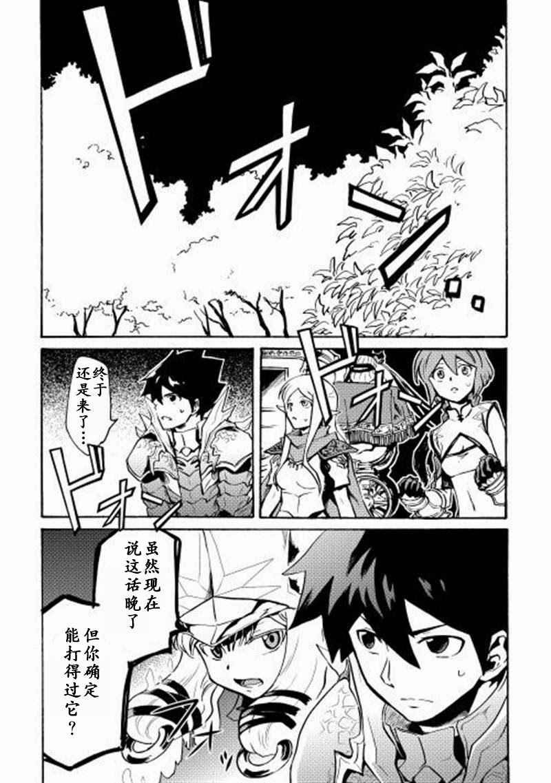 第8话21