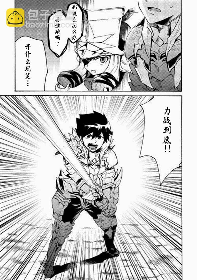 第8话24