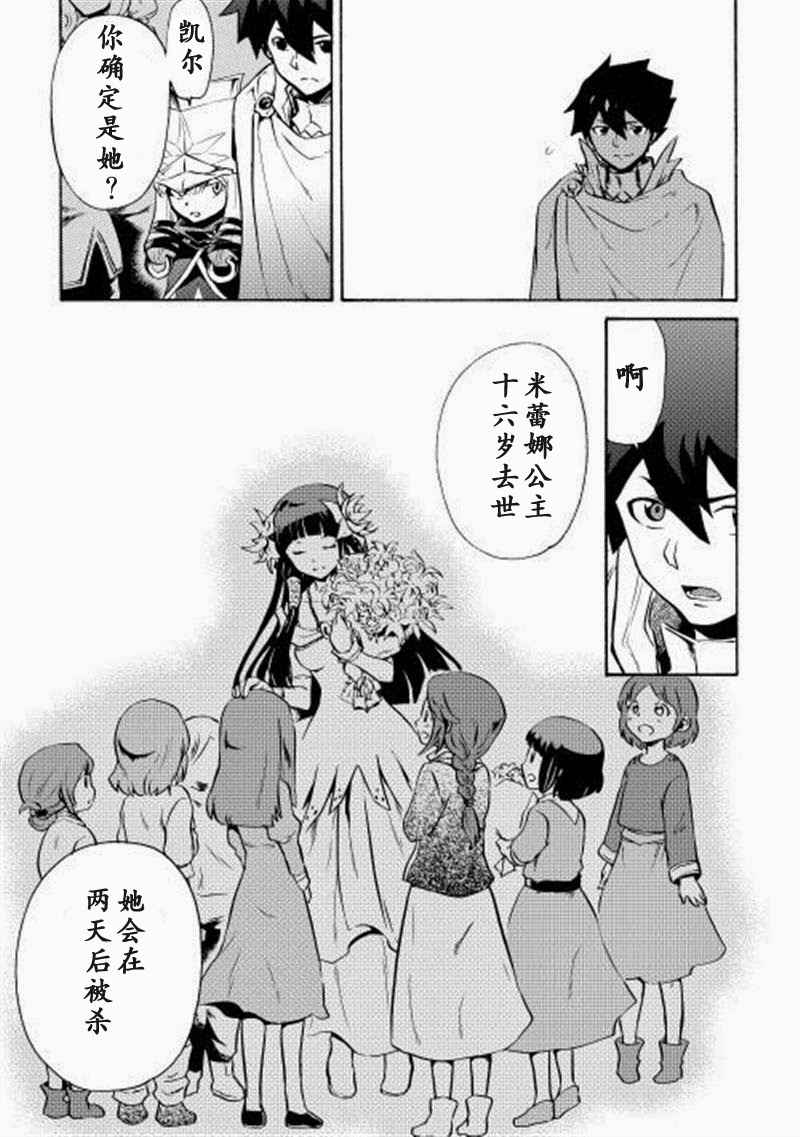 第8话6