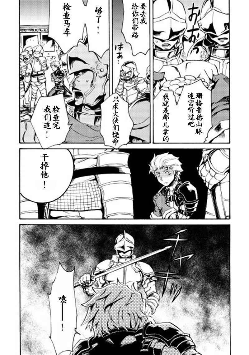 第11话14