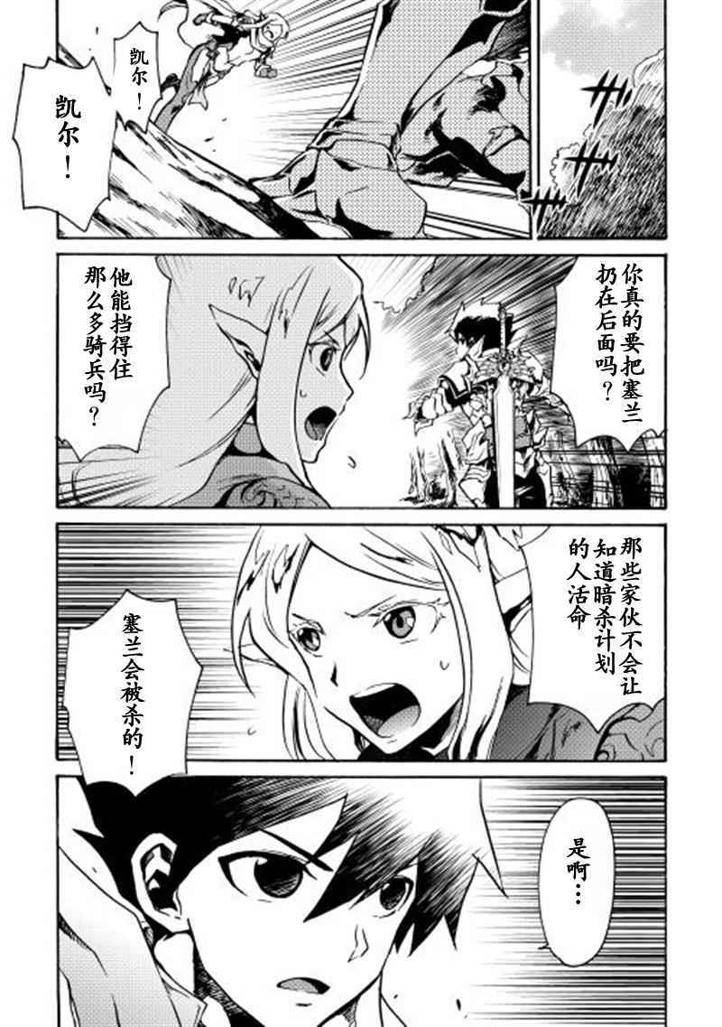 第11话16