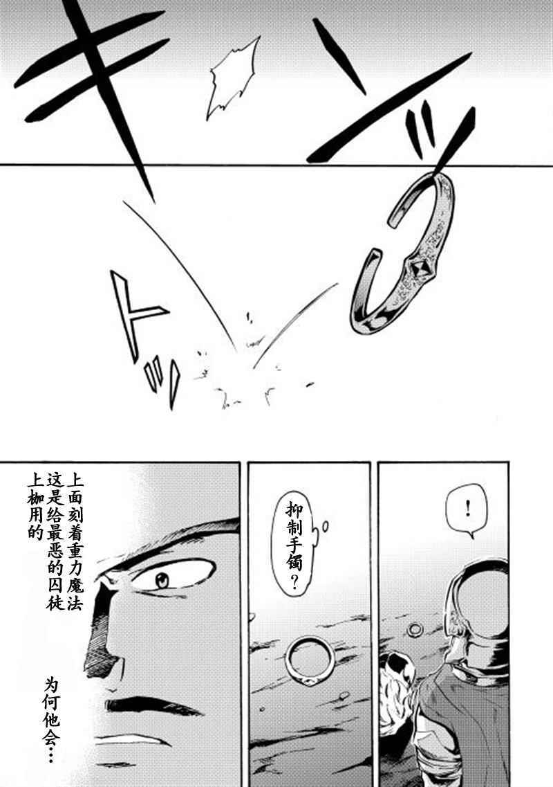 第11话18