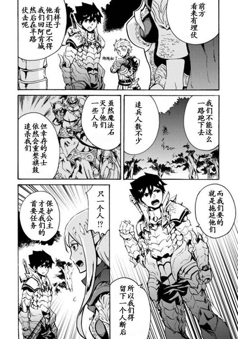第11话5