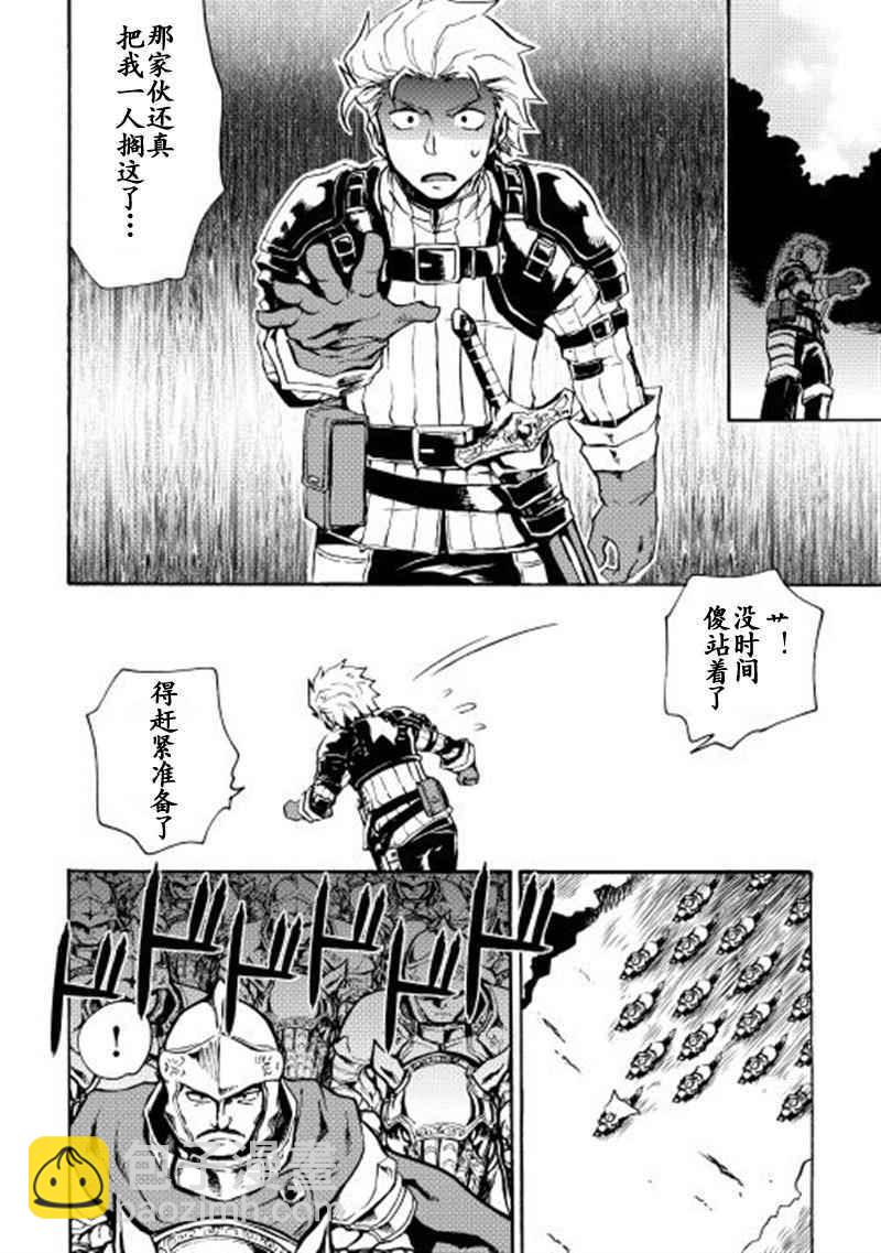 第11话9