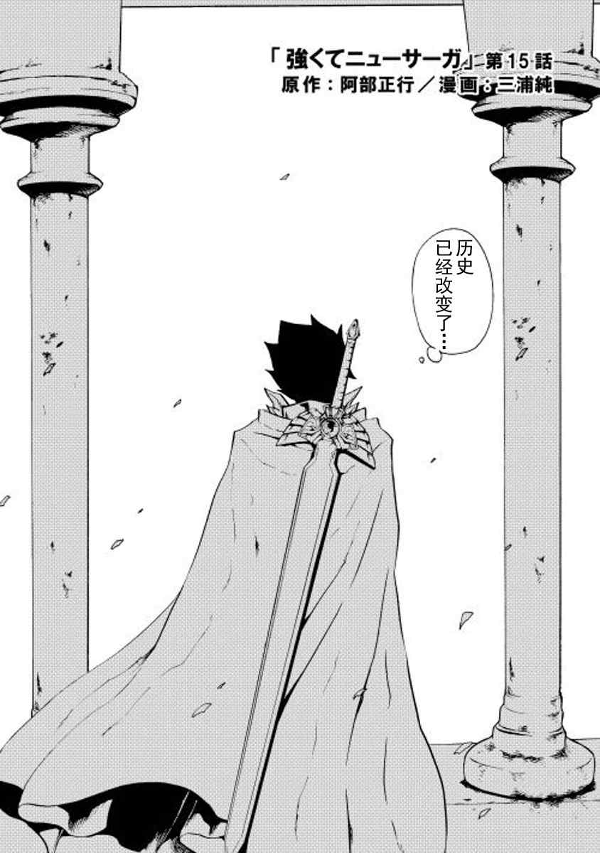 第15话1
