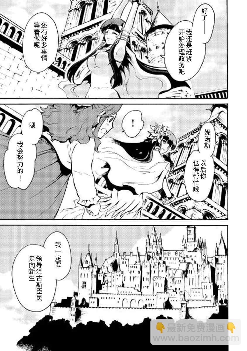 第15话14