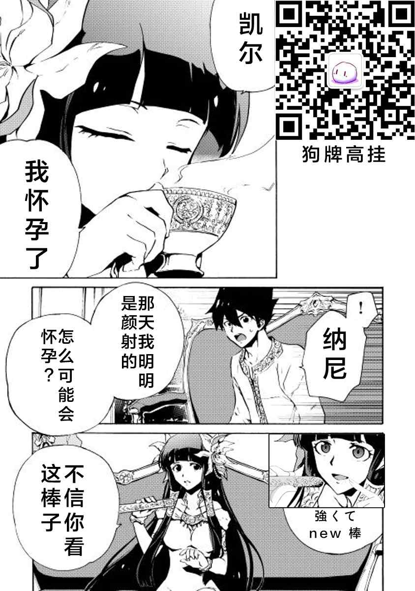 第15话16