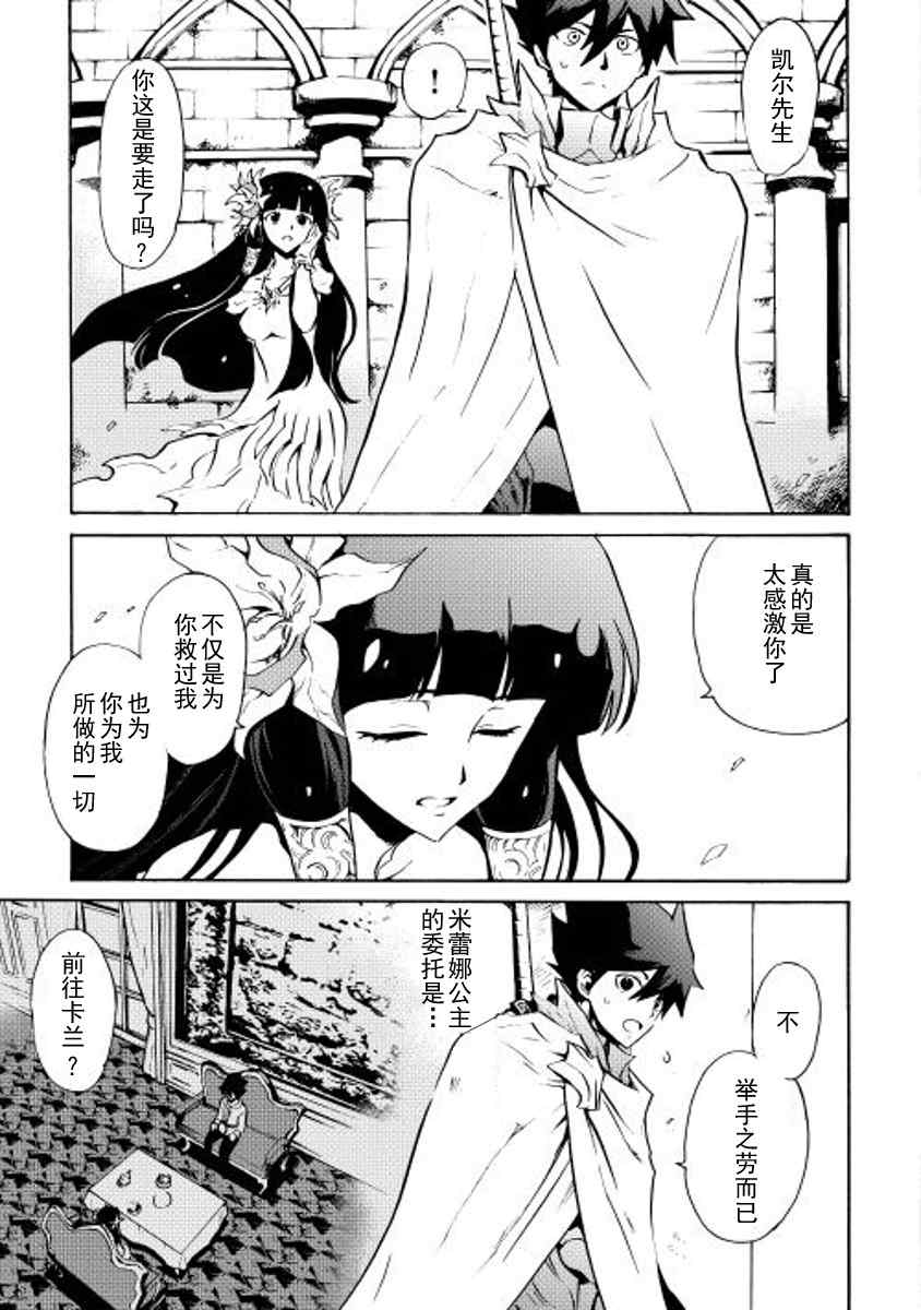第15话2