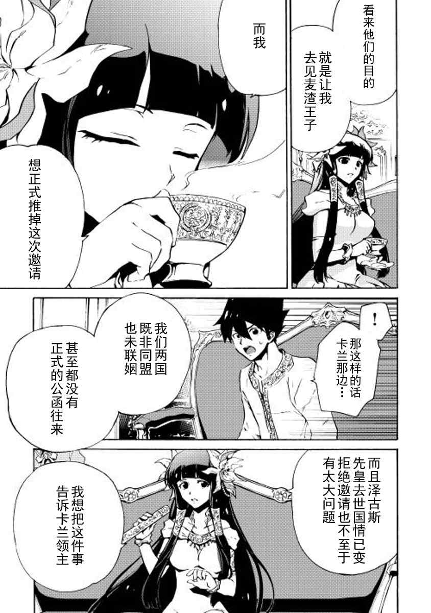 第15话4