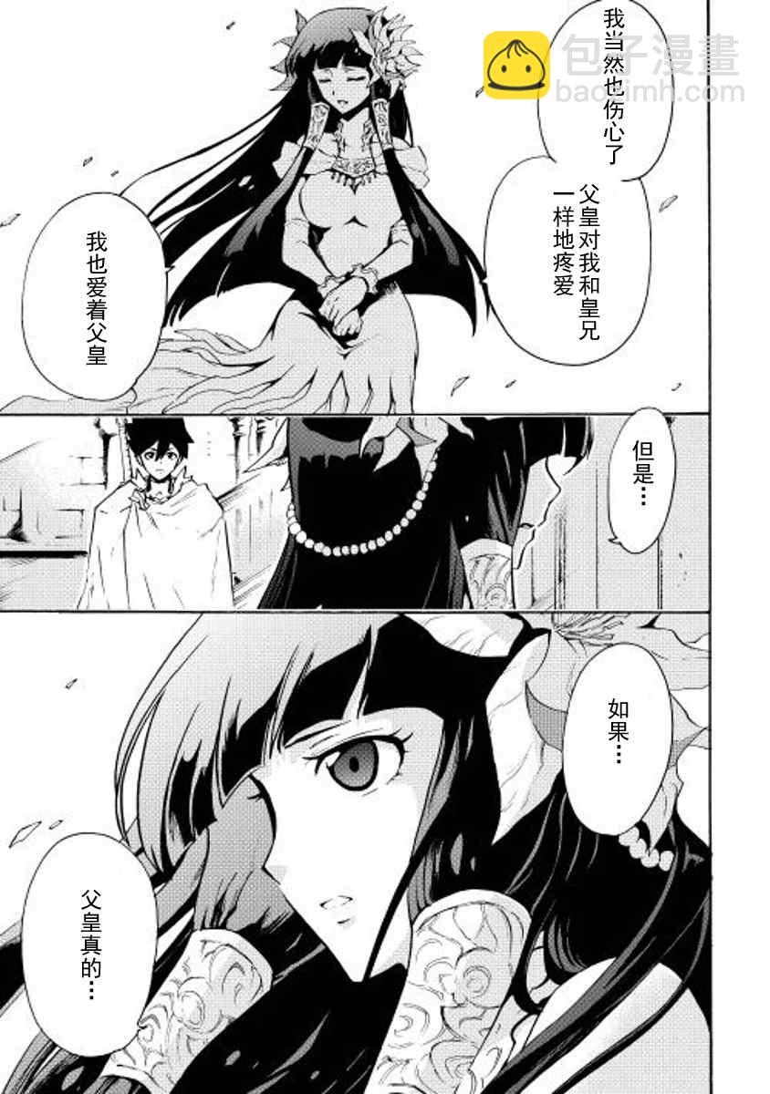 第15话6