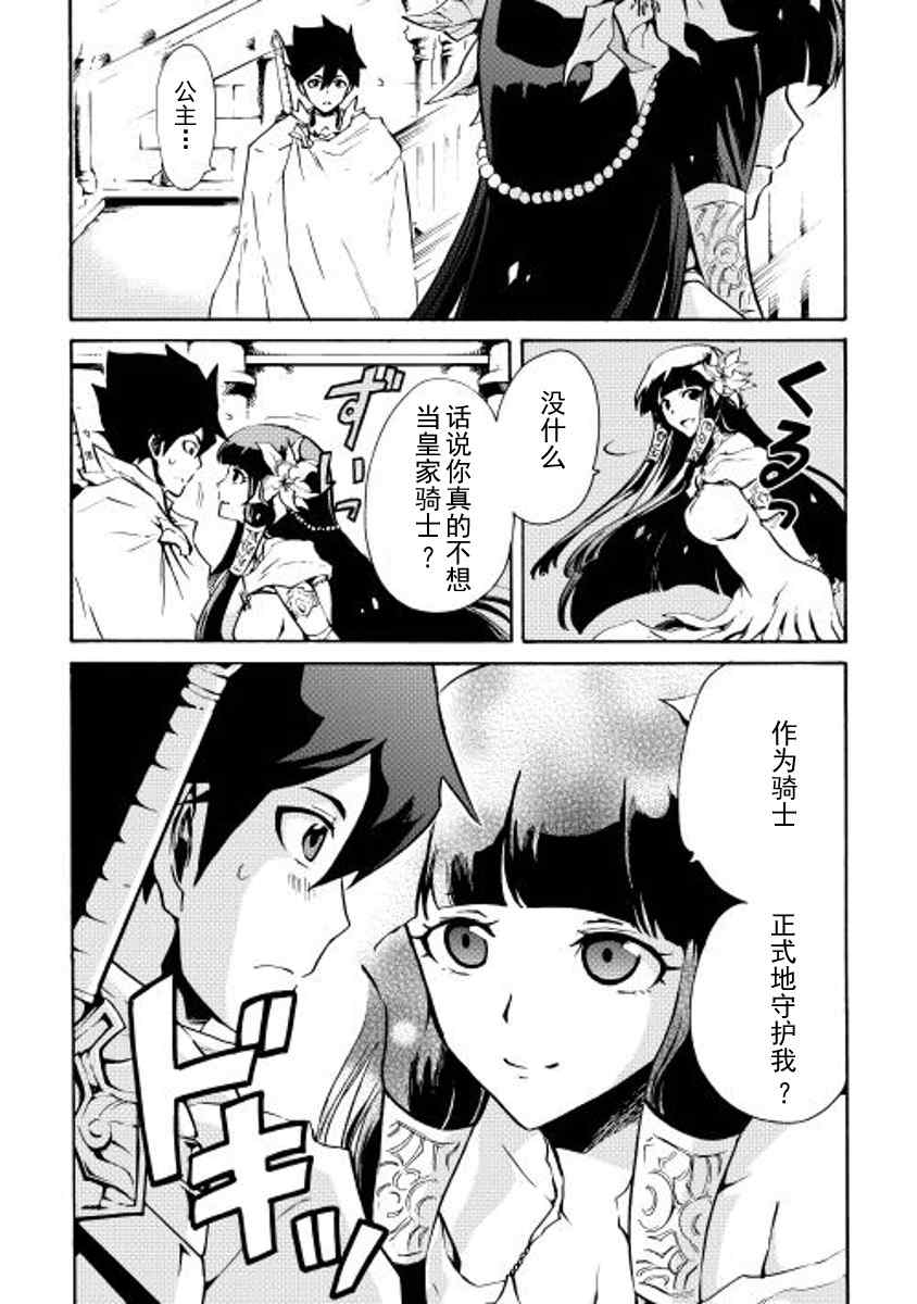 第15话7