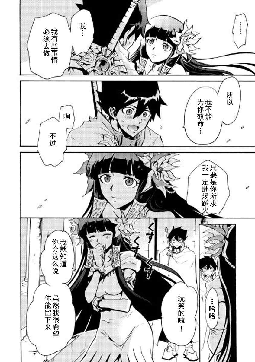 第15话9