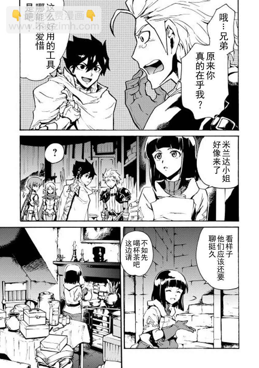 第17话14