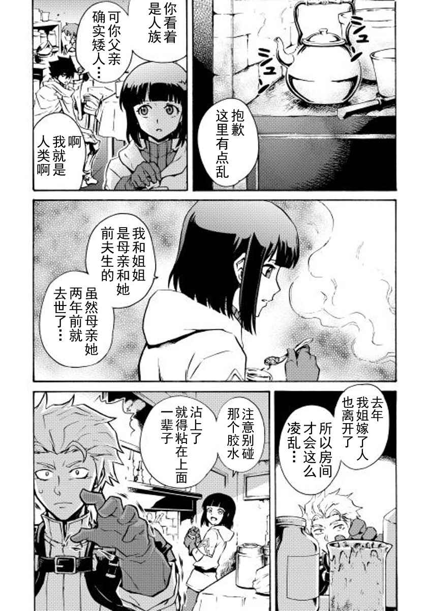 第17话15