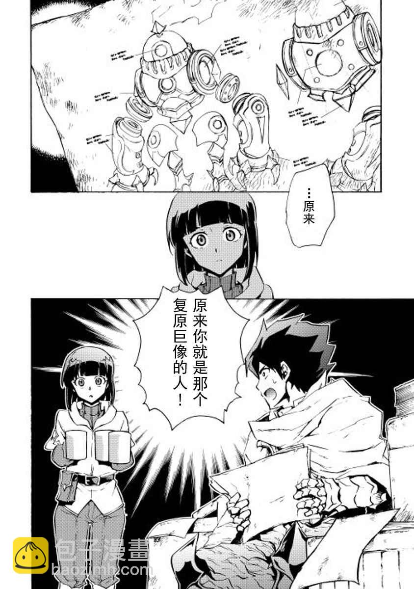 第17话18