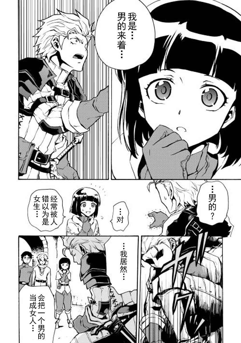 第17话3