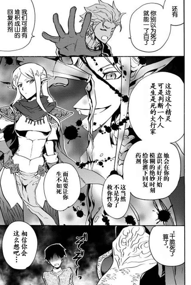 第20话12