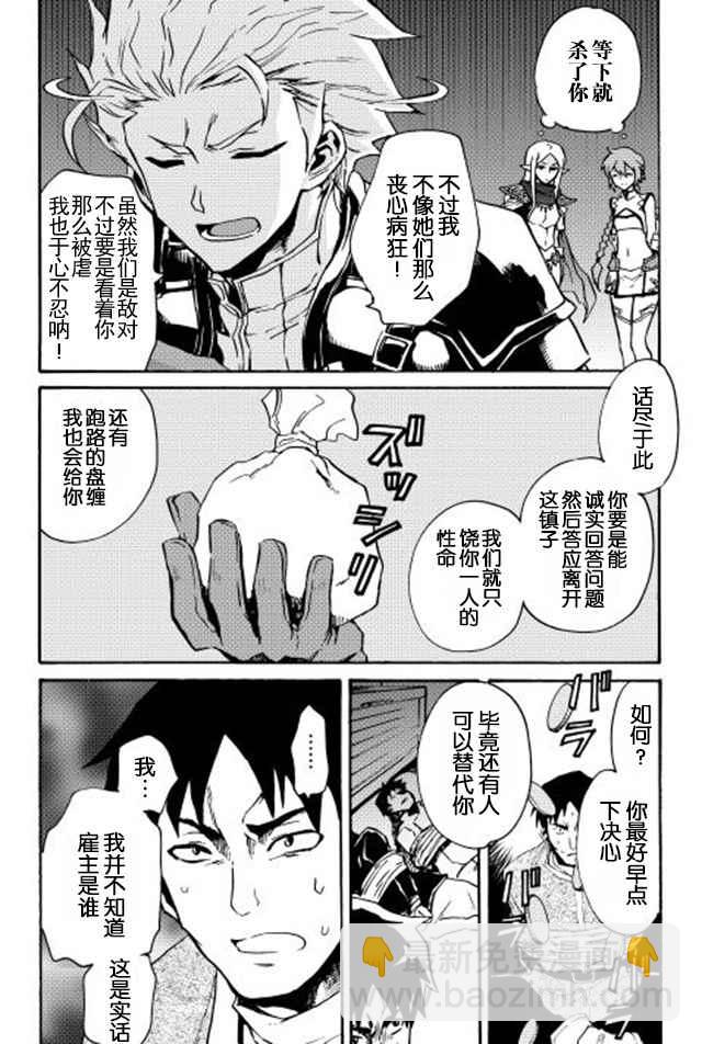 第20话13