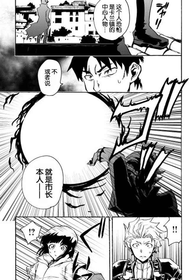 第20话16