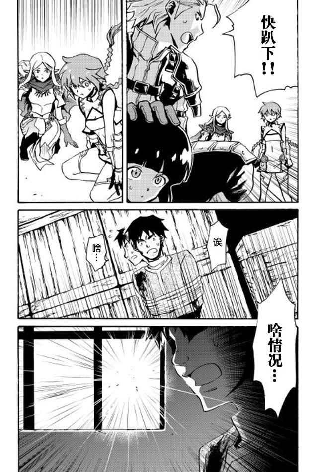 第20话17