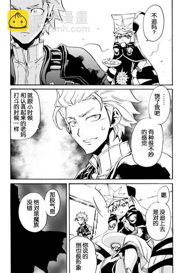 第20话20