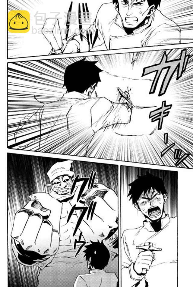 第20话7