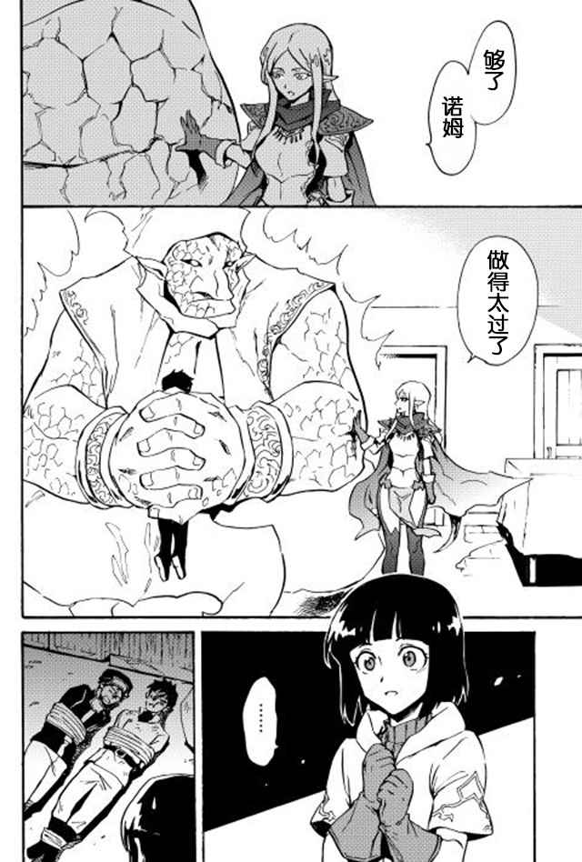 第20话9