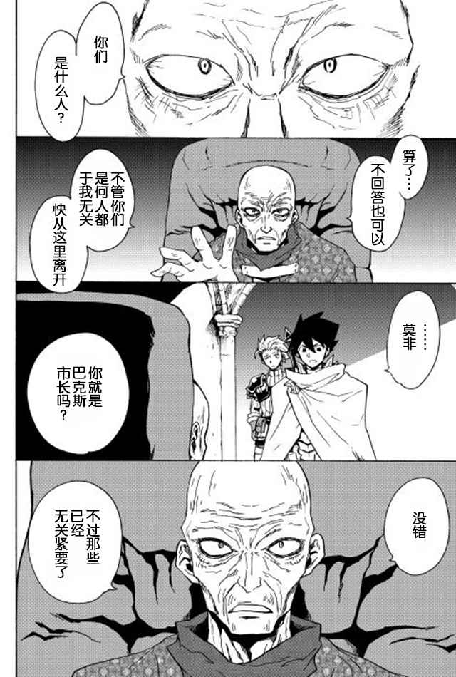 第22话17