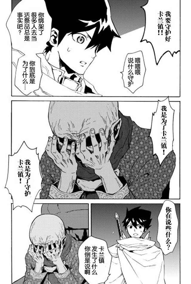 第22话20