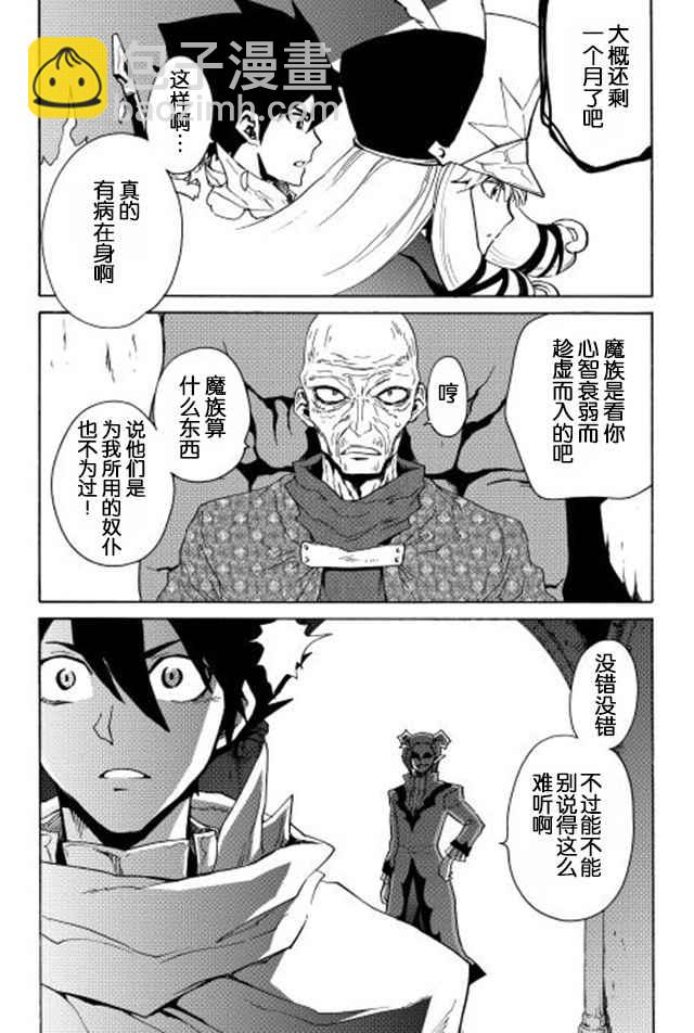 第22话23