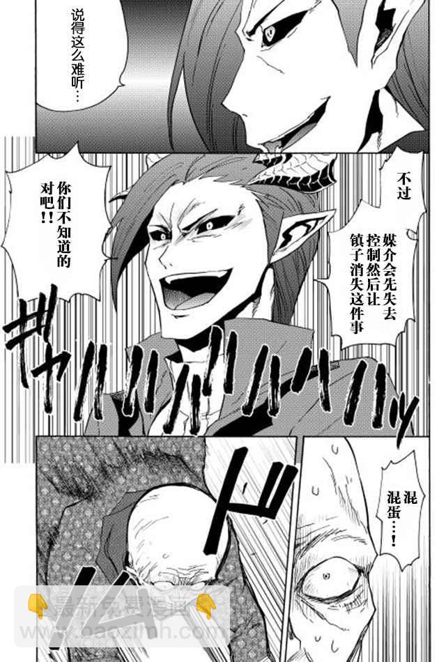 第22话30