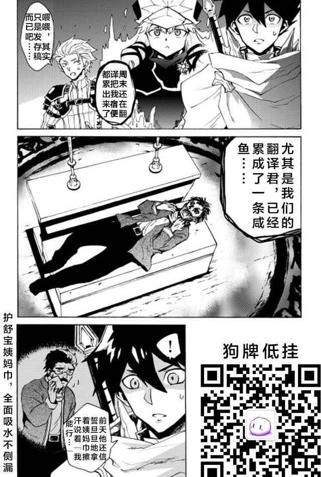 第22话32
