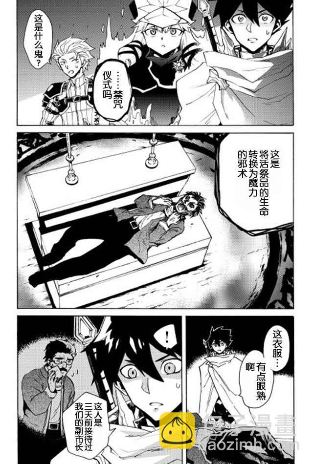 第22话5
