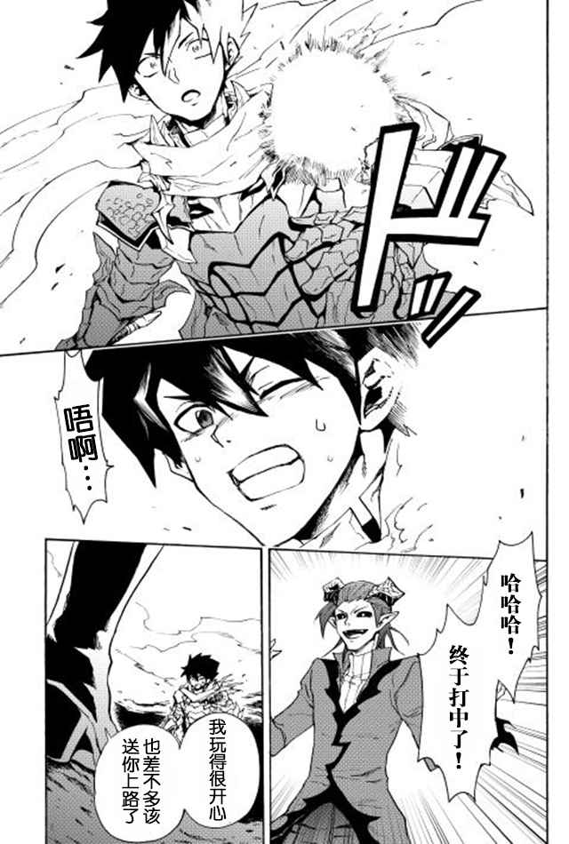 第23话10