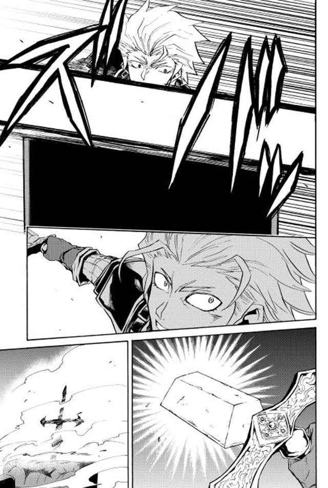 第23话12