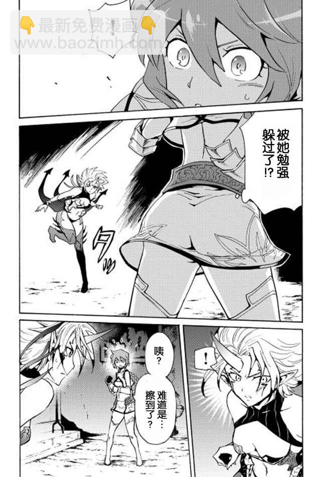 第23话19