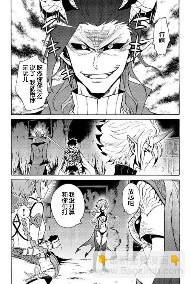 第23话2