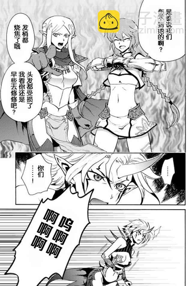 第23话20