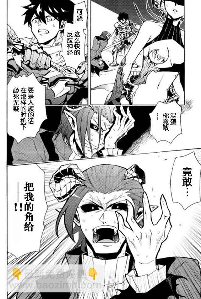 第23话21