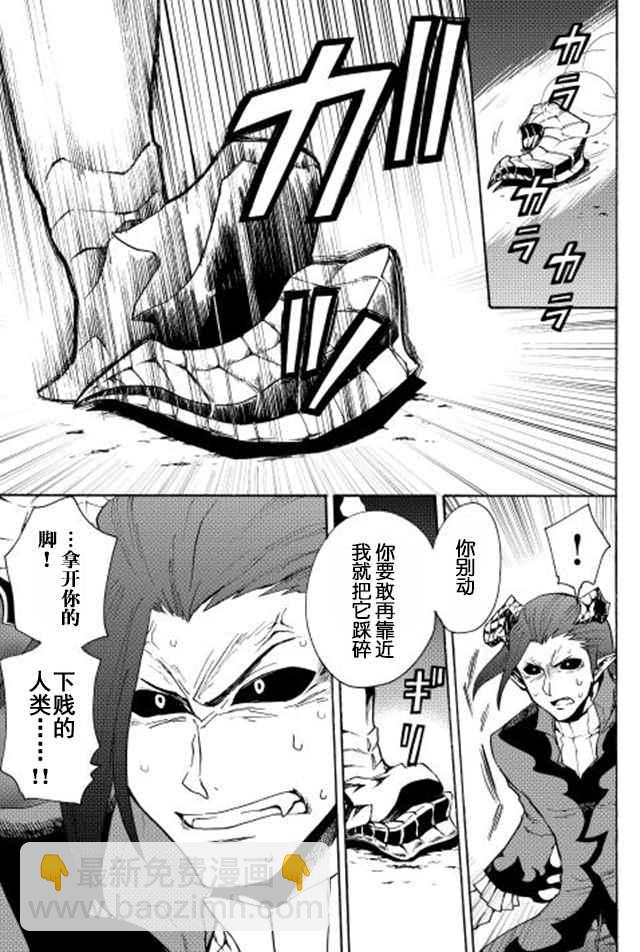 第23话22