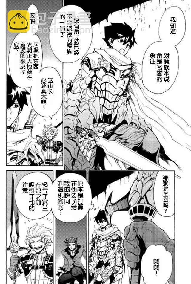 第23话23