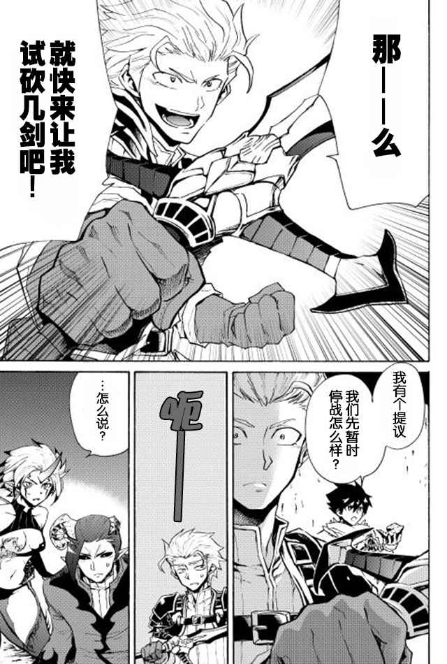 第23话24