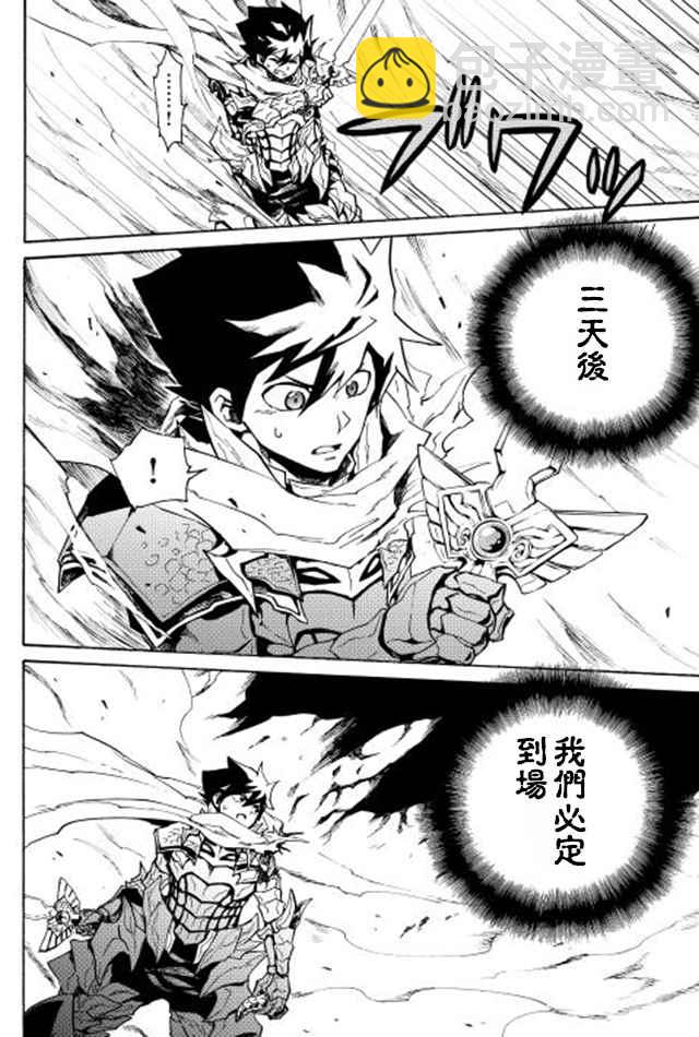 第23话27