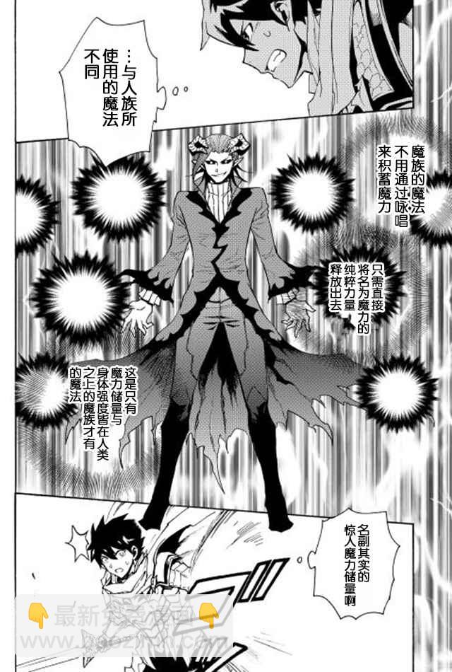 第23话9