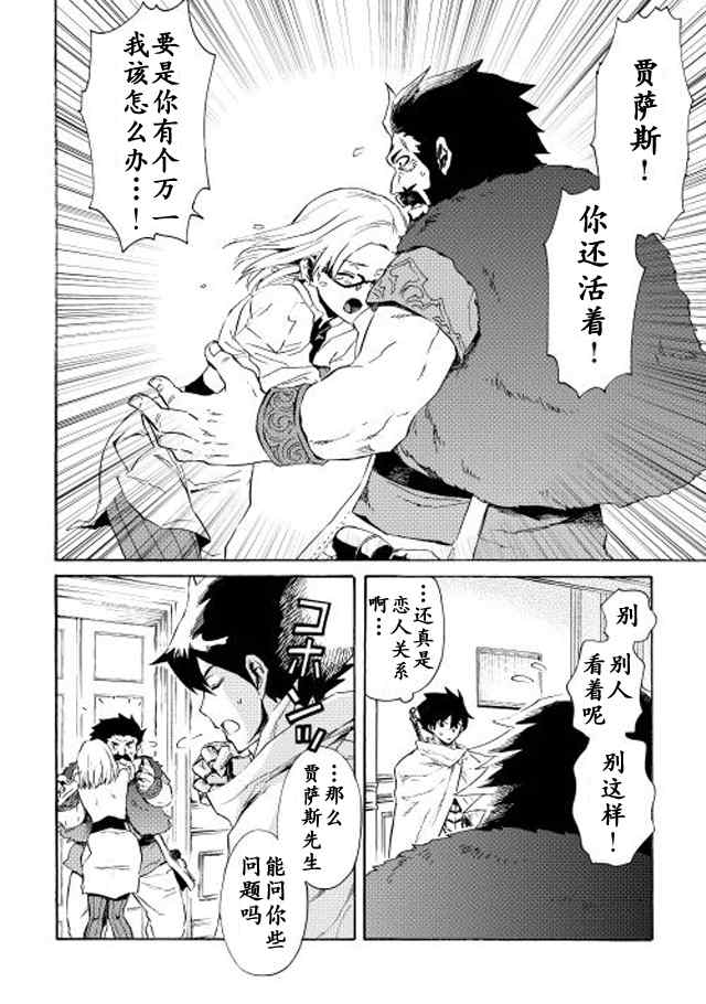 第24话1