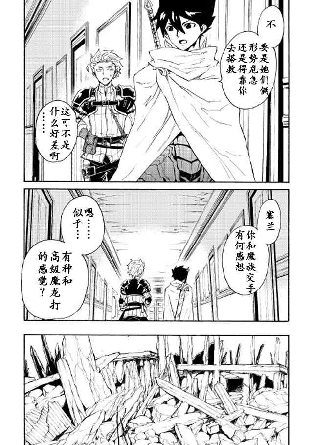 第24话14