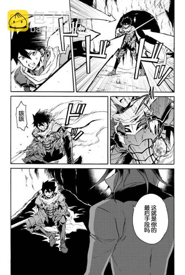 第26话17