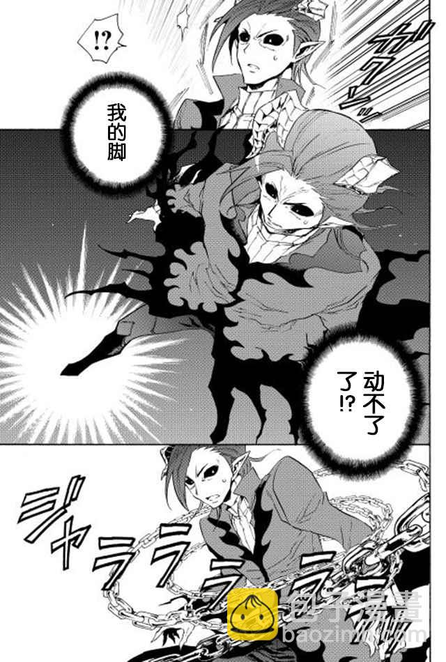 第26话20
